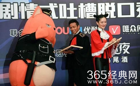 《暴走法条君》林更新闻男士内裤