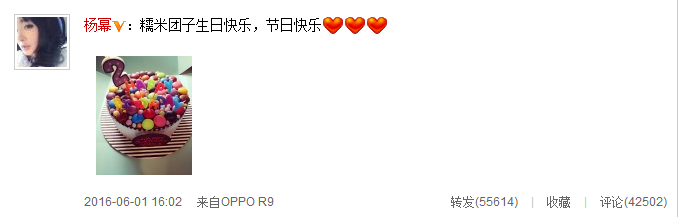 秀恩爱！刘恺威杨幂紧握小糯米手切蛋糕