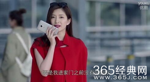 好先生江莱江疏影手机是什么牌子