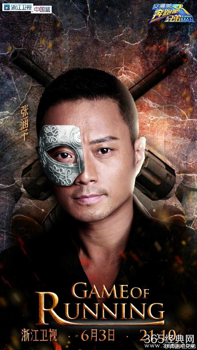 《奔跑吧兄弟》第四季第八期嘉宾曝光