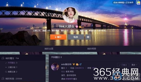 秦舒培撕逼大戏再升级 前夫小三疑中意陈冠希