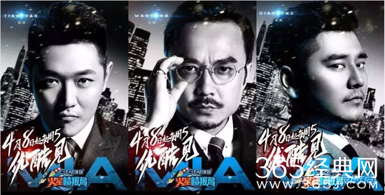 火星情报局20160603期开场曲背景音乐插曲整理