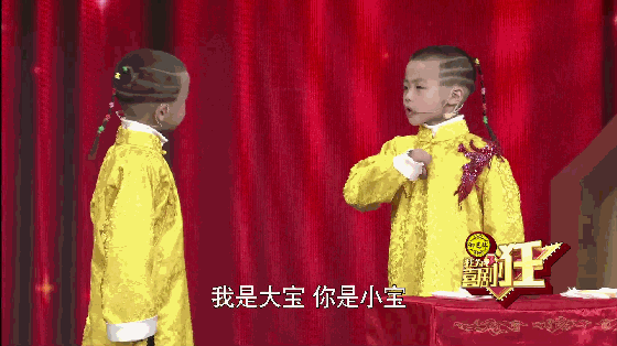 相声后继有人！《我为喜剧狂》3五岁双胞胎说相声