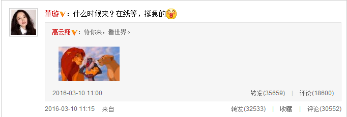 幸福！董璇顺利产女 高云翔升级奶爸