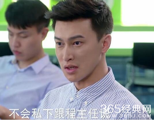 亲爱的翻译官郝哲扮演者是谁