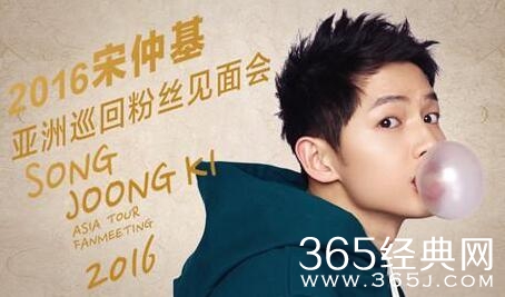 宋仲基上海见面会取消的不可抗力是什么