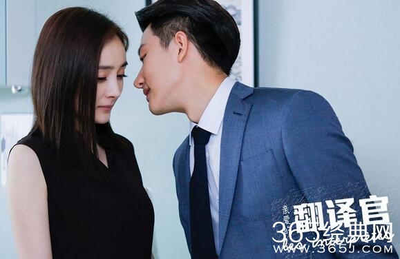 亲爱的翻译官还有第二部吗