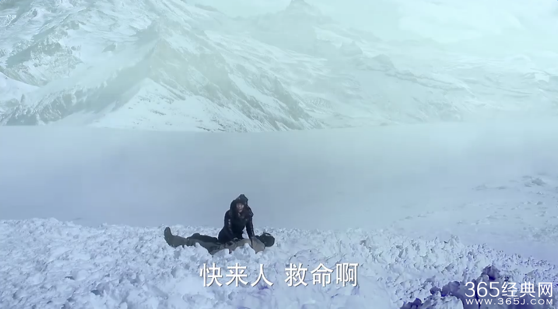 亲爱的翻译官第17集 程家阳乔菲遭遇雪崩