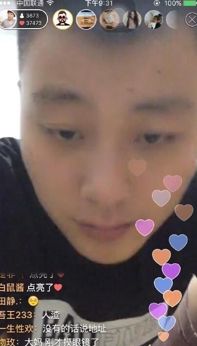 吃货凤姐直播吃灯泡 疑受人控制