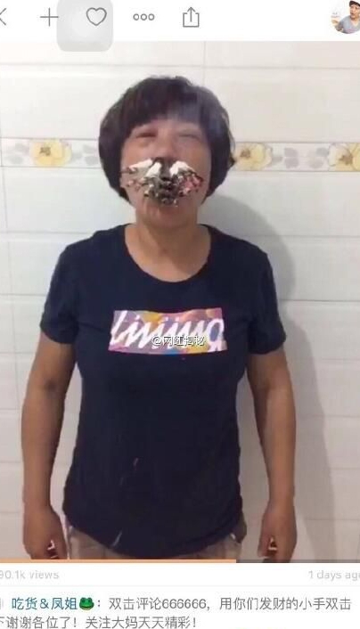 吃货凤姐直播吃灯泡 疑受人控制