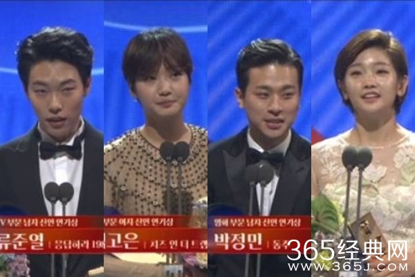 遗憾！宋慧乔宋仲基均失视帝后仅获人气奖