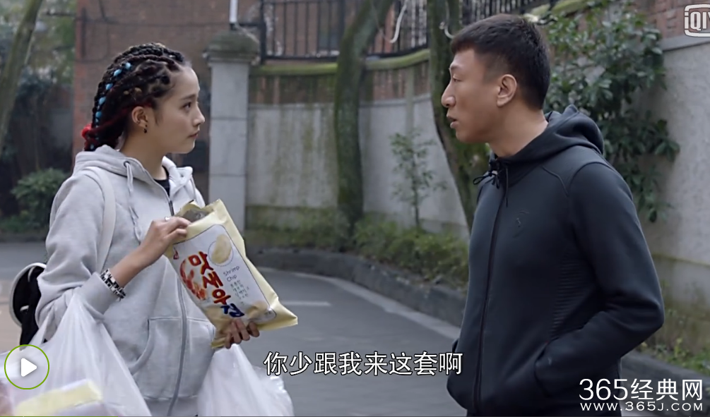 好先生第6集关晓彤吃的薯片是什么牌子