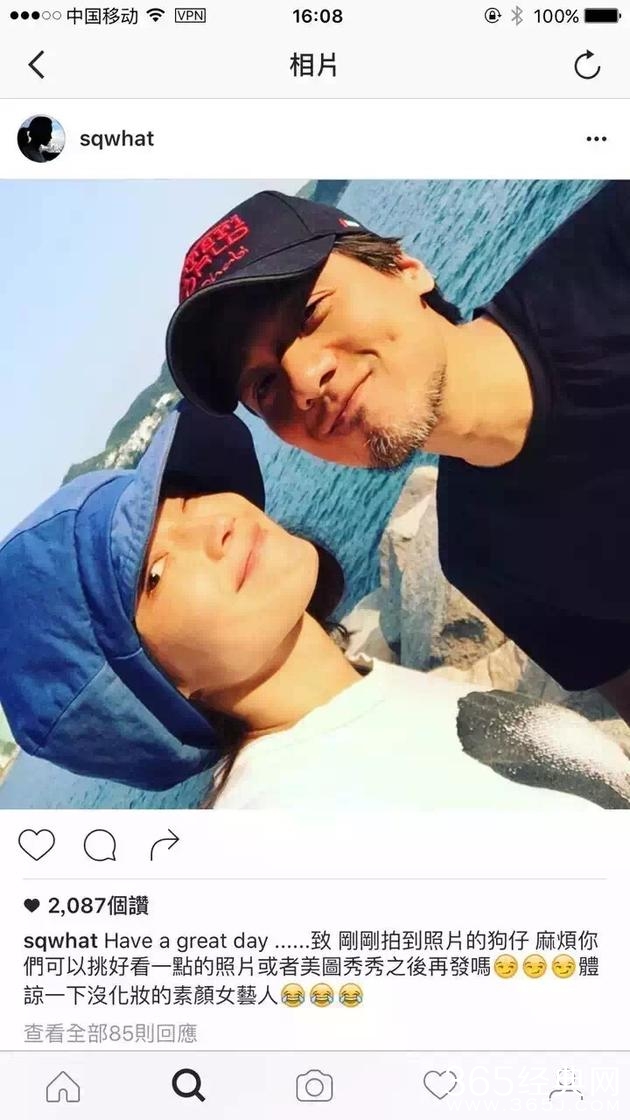 舒淇疑似公开恋情 与冯德伦约会晒合照