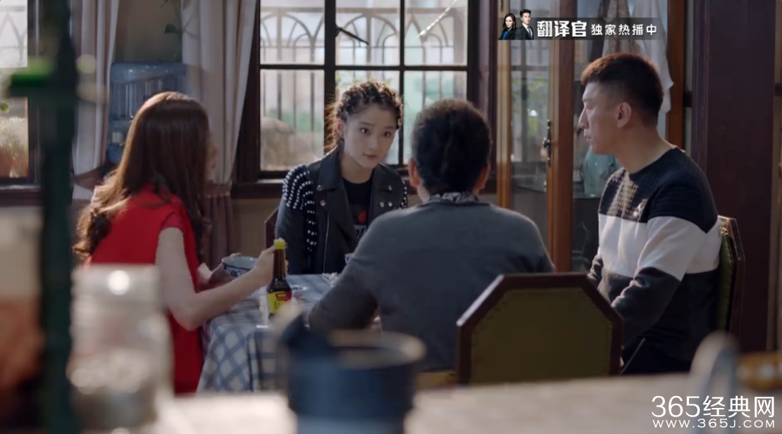 好先生第7集 陆远拒绝甘敬的救助