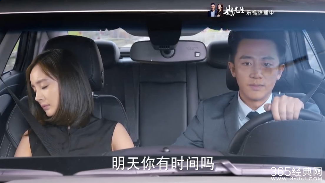 亲爱的翻译官第21集乔菲程家阳接吻插曲是什么