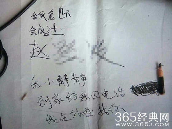 王露梅与客人发生冲突视频曝光 青岛ktv女坠海原因遭扒