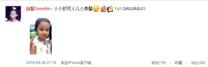 越来越漂亮!甜馨变白脸变尖 美人模样初现