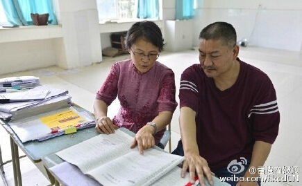 梁实前十九次高考经历及成绩整理汇总