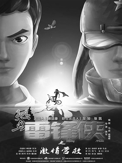 2016端午节上映电影排行榜