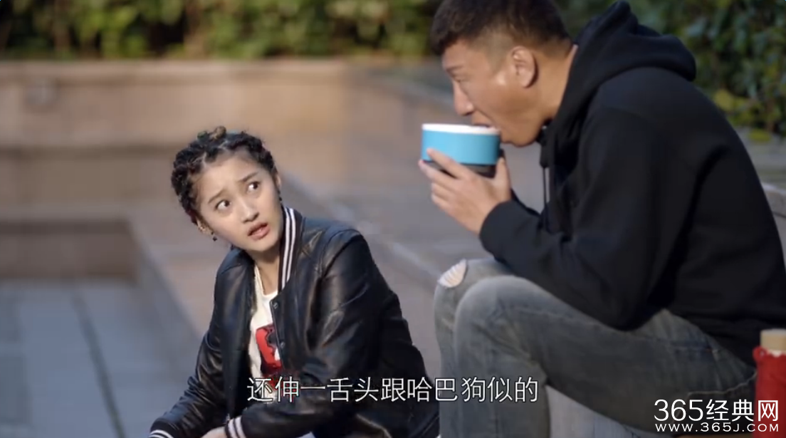 好先生第11集 陆远找工作江浩坤捣乱