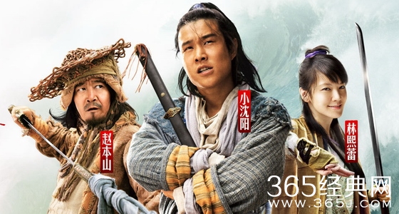 大笑江湖经典台词