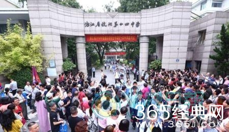 2016高考浙江语文零分作文