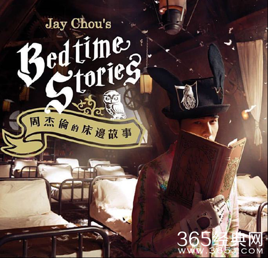 周杰伦带女儿回归乐坛 新专辑秀奶爸“荷尔蒙”