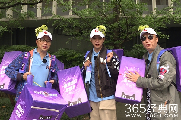 极限挑战第二季第九期分组情况