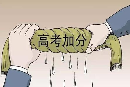 高考期间违规作业噪声大 重庆两工地被罚20万