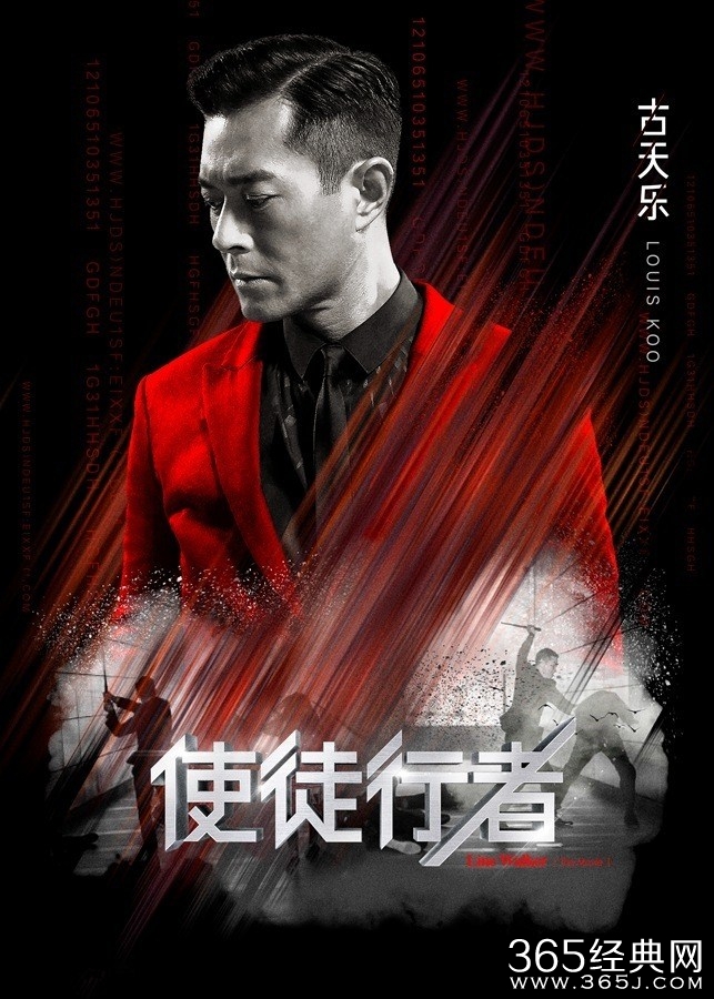 使徒行者电影版演员表一览