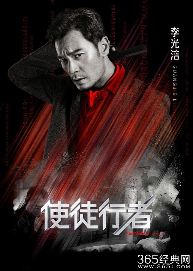 使徒行者电影版演员表一览