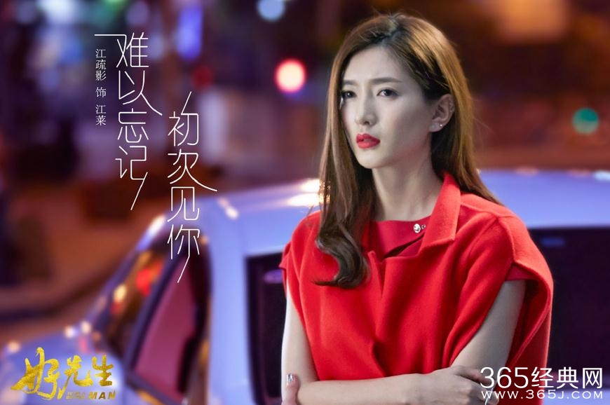 好先生陆远什么时候知道江莱是江浩坤的妹妹