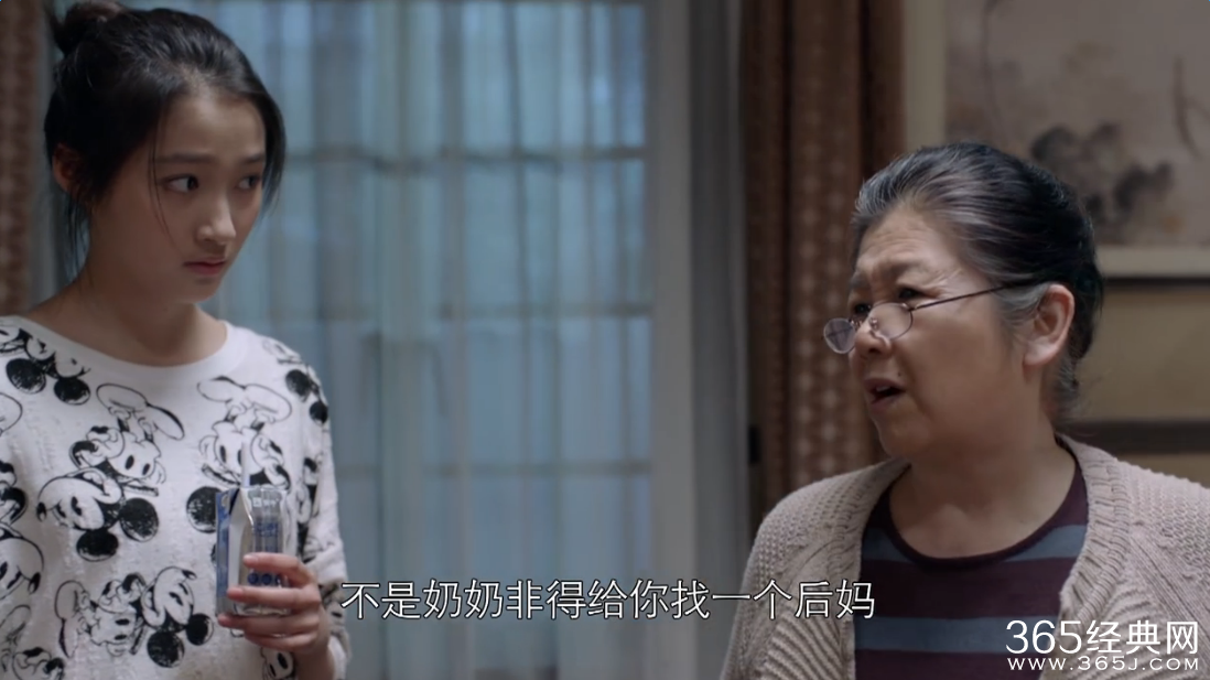 好先生第21集 彭奶奶为陆远谋划相亲