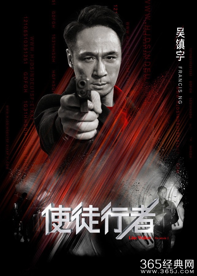 使徒行者电影版演员表一览