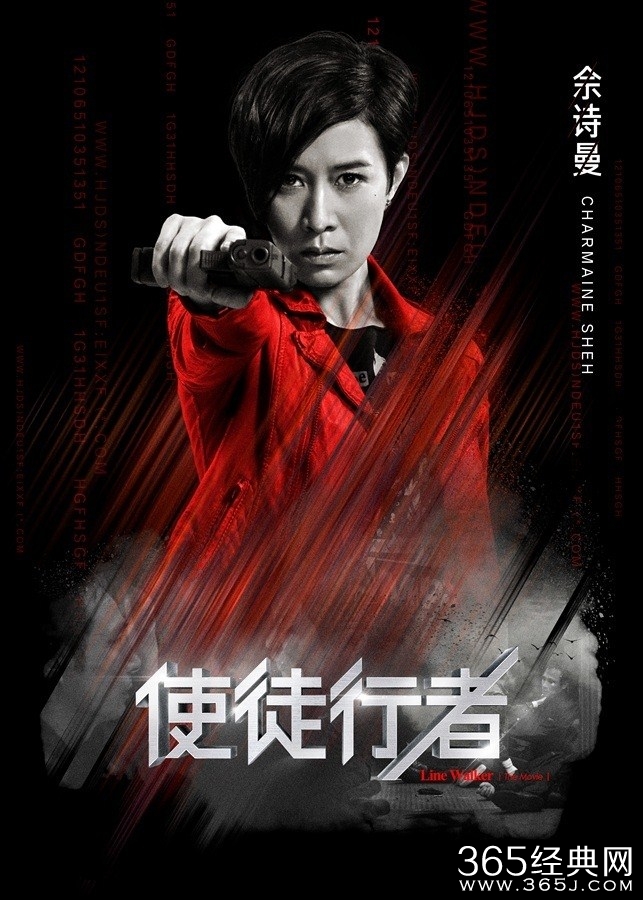 使徒行者电影版演员表一览