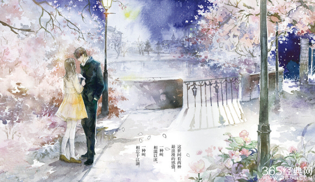 爱你是我做过最好的事经典台词