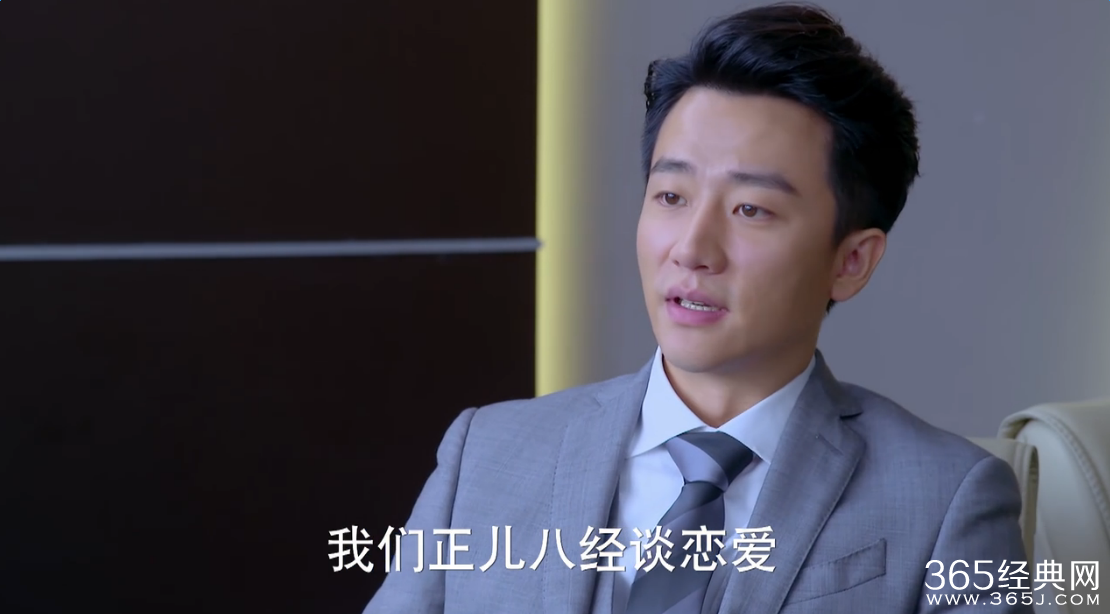 亲爱的翻译官第33集 乔菲程家阳再生矛盾