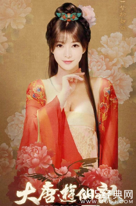 含羞带笑露乳沟！柳岩玩转超性感古装造型