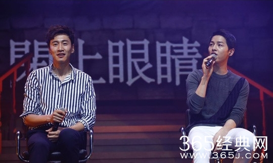 宋仲基香港举行粉丝见面会 李光洙王祖蓝到场