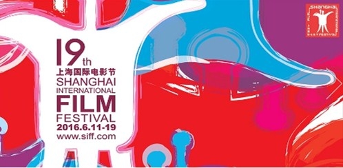 2016上海国际电影节参展电影介绍