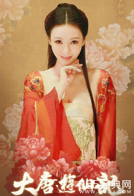 含羞带笑露乳沟！柳岩玩转超性感古装造型