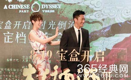 《大话西游3》定档 吴京谢楠秀恩爱