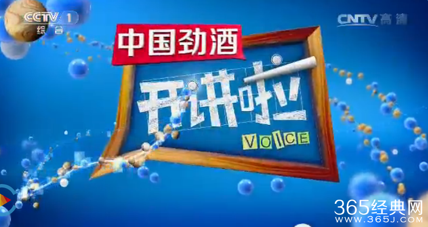 开讲啦夏伯渝演讲稿：我为什么要再出发？（190期）