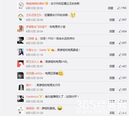 大鼻子若风晒与吴彦祖合照 惹网友吐槽