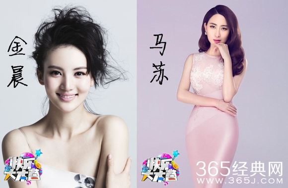 《快乐大本营》20160618期嘉宾