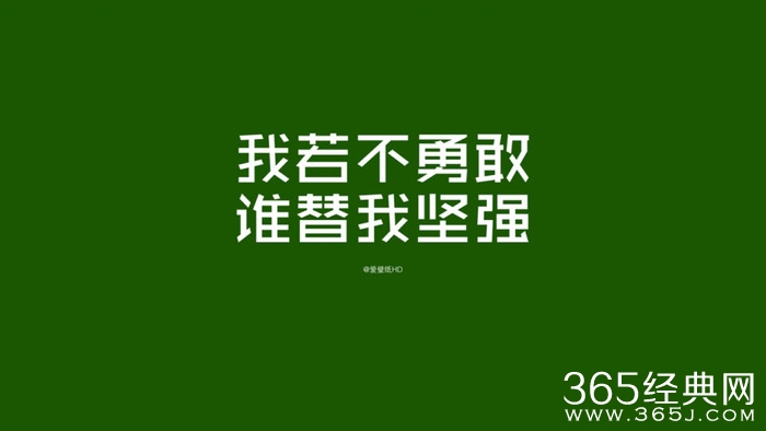 励志英文电影台词