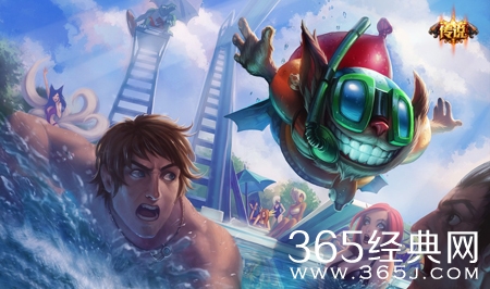 LOL泳池派对皮肤开卖啦 你准备好了吗