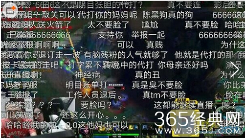 阿怡直播旁边男人是谁 LOL代打人曝光
