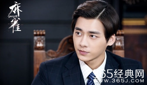 电视剧麻雀经典台词