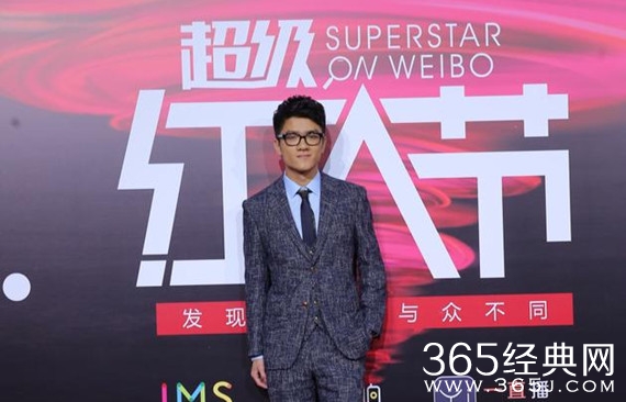 若风出席微博超级红人节 赞baby打LOL很专注